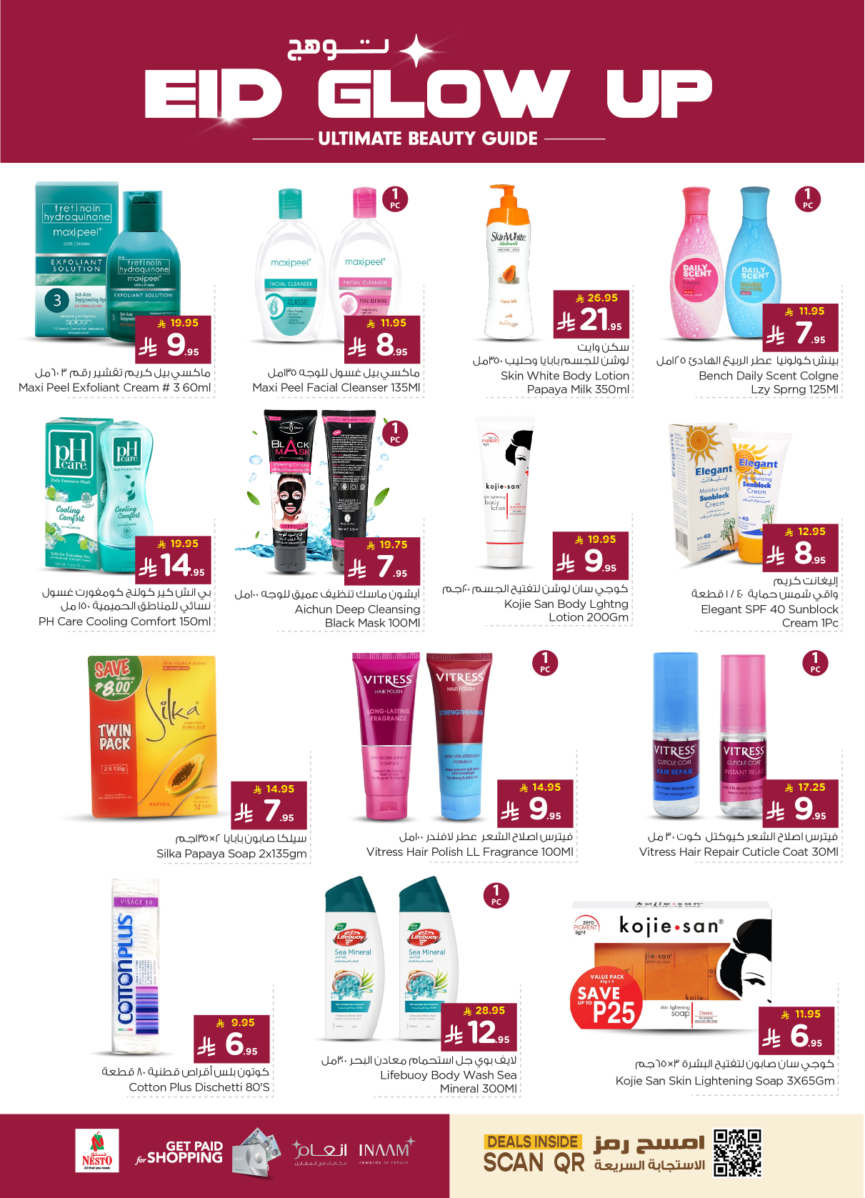 nesto offers from 26mar to 1apr 2025 عروض نستو من 26 مارس حتى 1 إبريل 2025 صفحة رقم 36